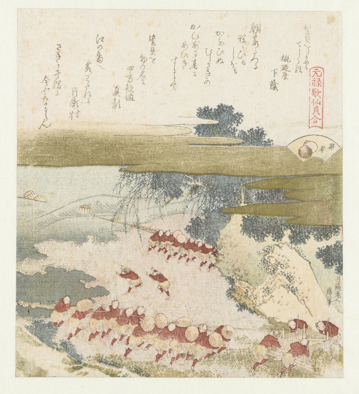 A casca roxa Murasakigai (título no objeto) Uma comparação de poemas e conchas de Genroku (título da série) Genroku kasen kaiawase (título da série no objeto) de Katsushika Hokusai