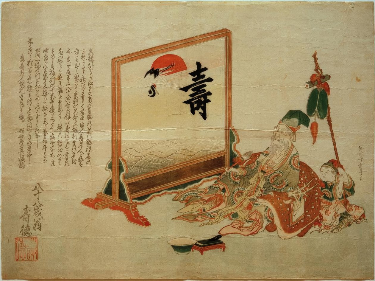 A vida longa de Deus Jurôjin de Katsushika Hokusai