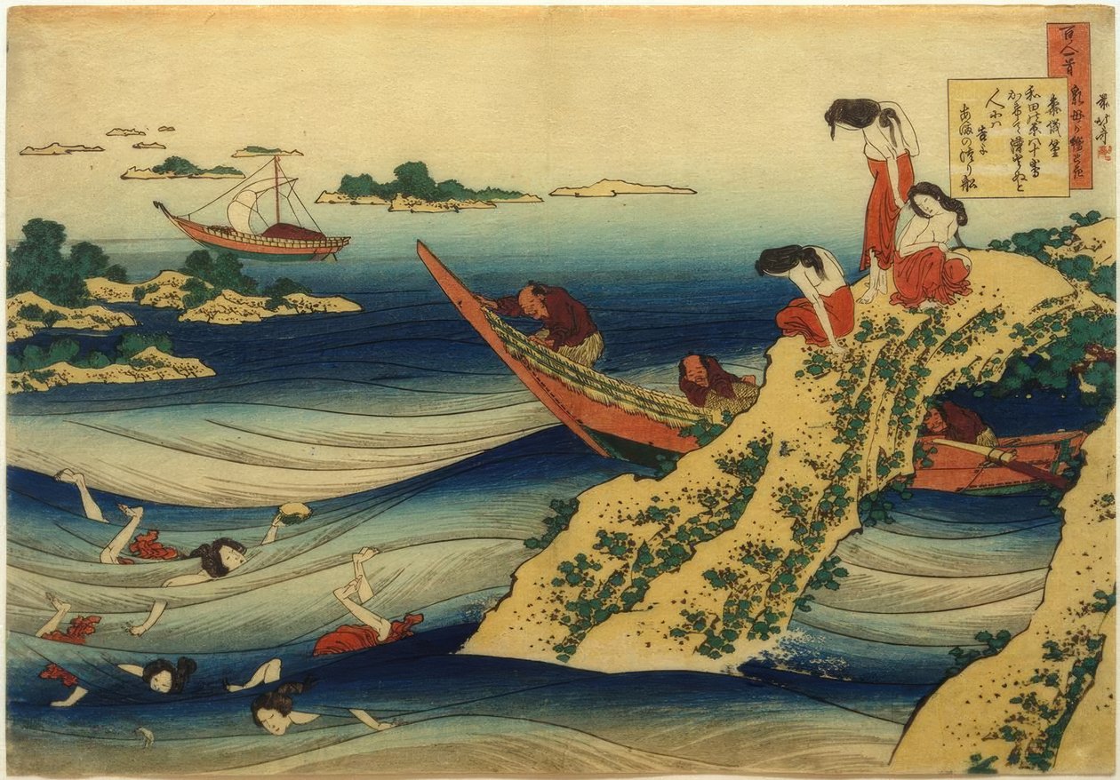 O oficial do tribunal Takamura de Katsushika Hokusai