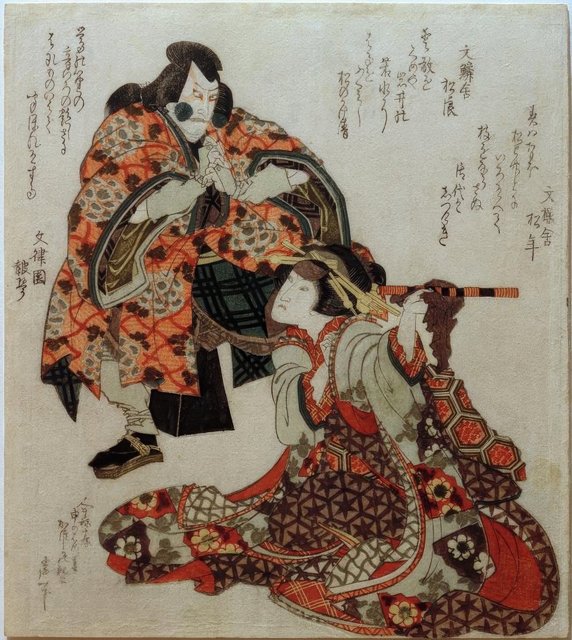 Der Schauspieler Ichikawa Danjurô e Iwai Kumesaburô de Katsushika Hokusai