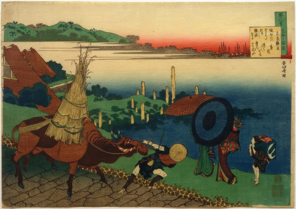 O Príncipe Imperial Motoyoshi de Katsushika Hokusai