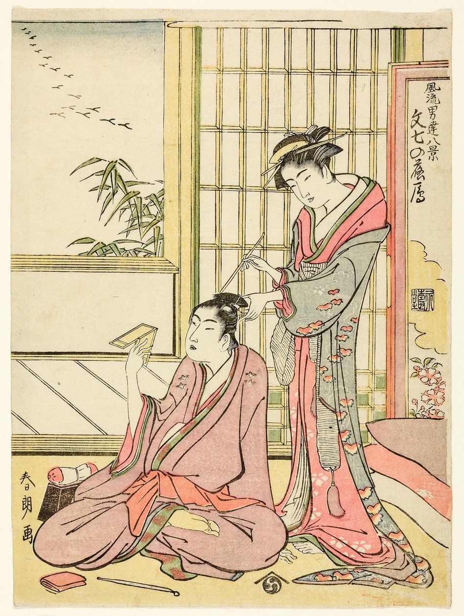 De s vanguard (Bunshichi no Rakugan), da série ``British ght views of egant Gachants (Furu Odate Hakkei)
