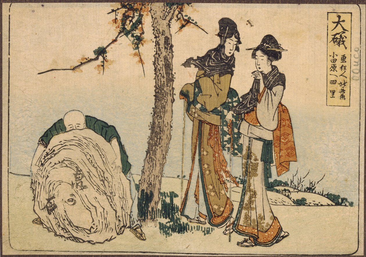 Duas Mulheres e um Rapaz. Trabalho de Katsushika Hokusai (1760-1849), litografia, impressão do período Edo, cerca de 1810. arte japonesa de Katsushika Hokusai
