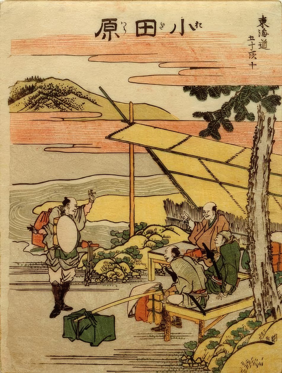 Estação Odawara de Katsushika Hokusai