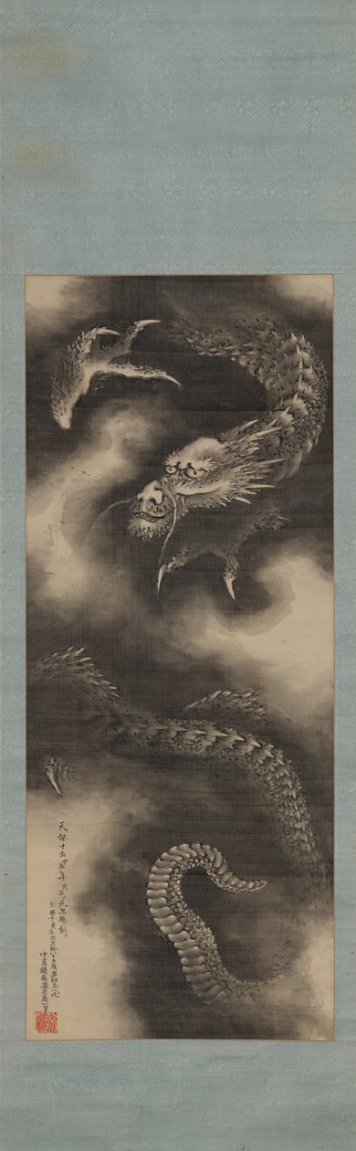 Dragão e nuvens, final do século 18 e início do século 19. de Katsushika Hokusai