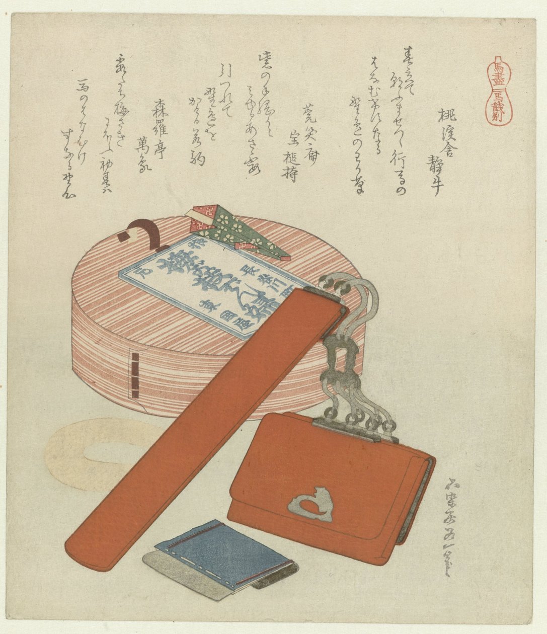Um presente de despedida para o cavalo
Uma no senbetsu (título sobre o objecto)
Uma série com cavalos (título da série)
Umazukushi (título da série sobre o objecto) de Katsushika Hokusai
