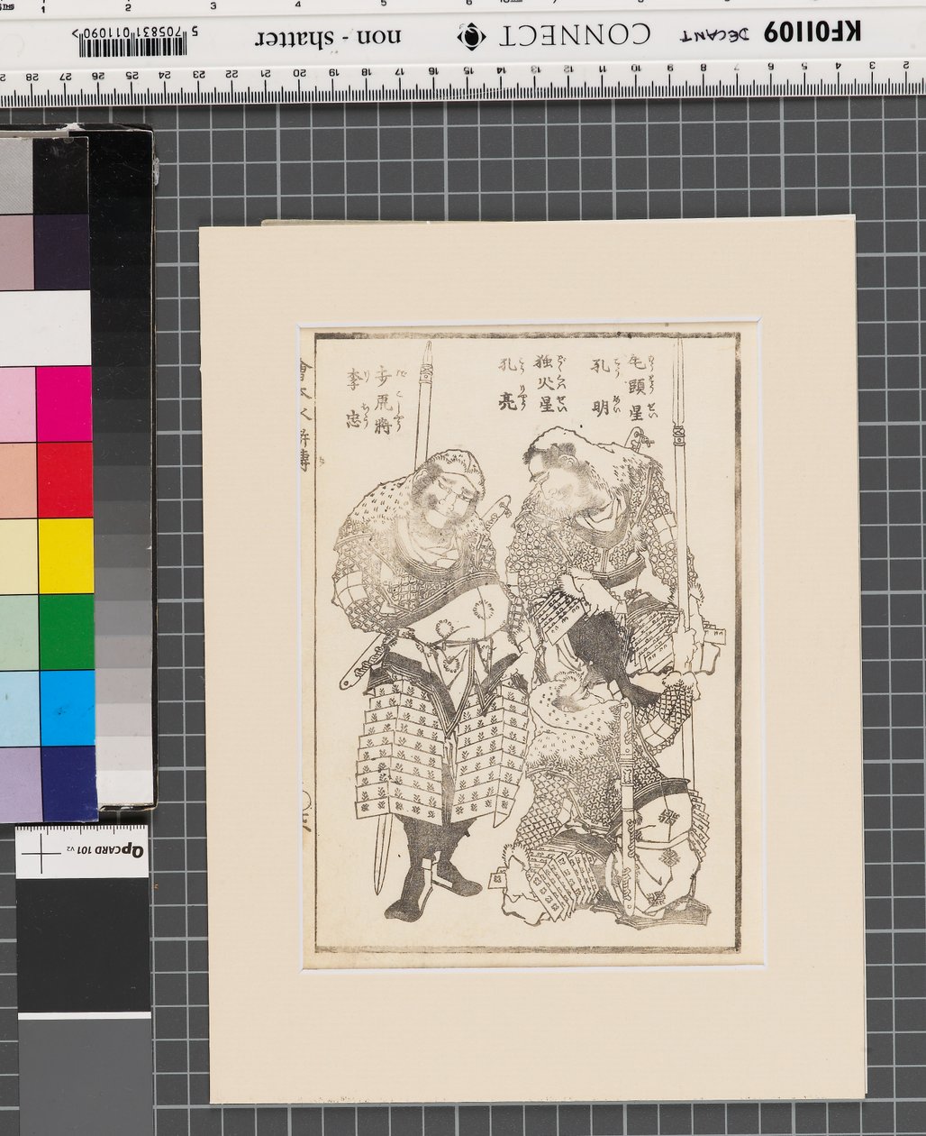 Ehon Suikoden (uma página do livro) de Katsushika Hokusai