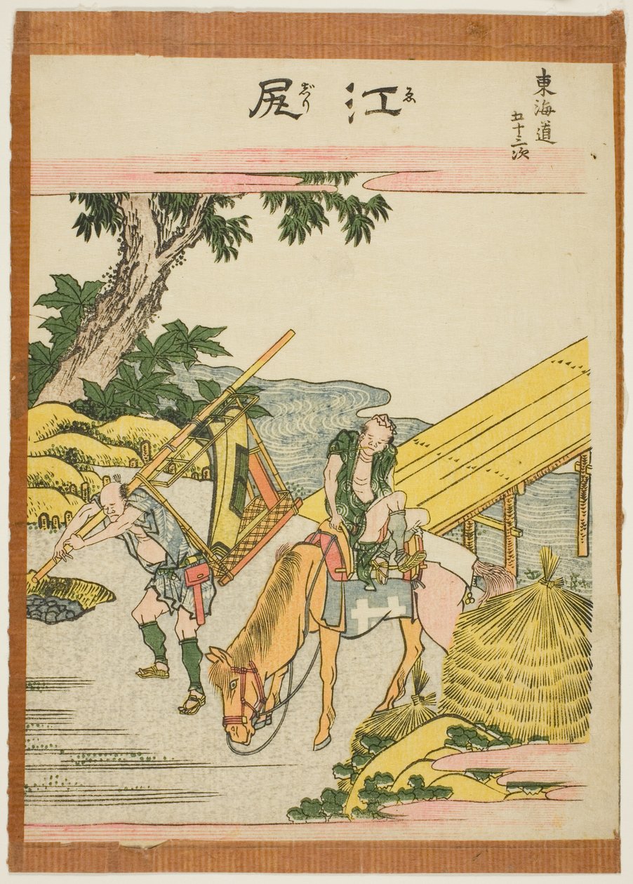 Ejiri, from the series "Fifty-three Stations of the Tokaido (Tokaido gojusan tsugi)" de Katsushika Hokusai