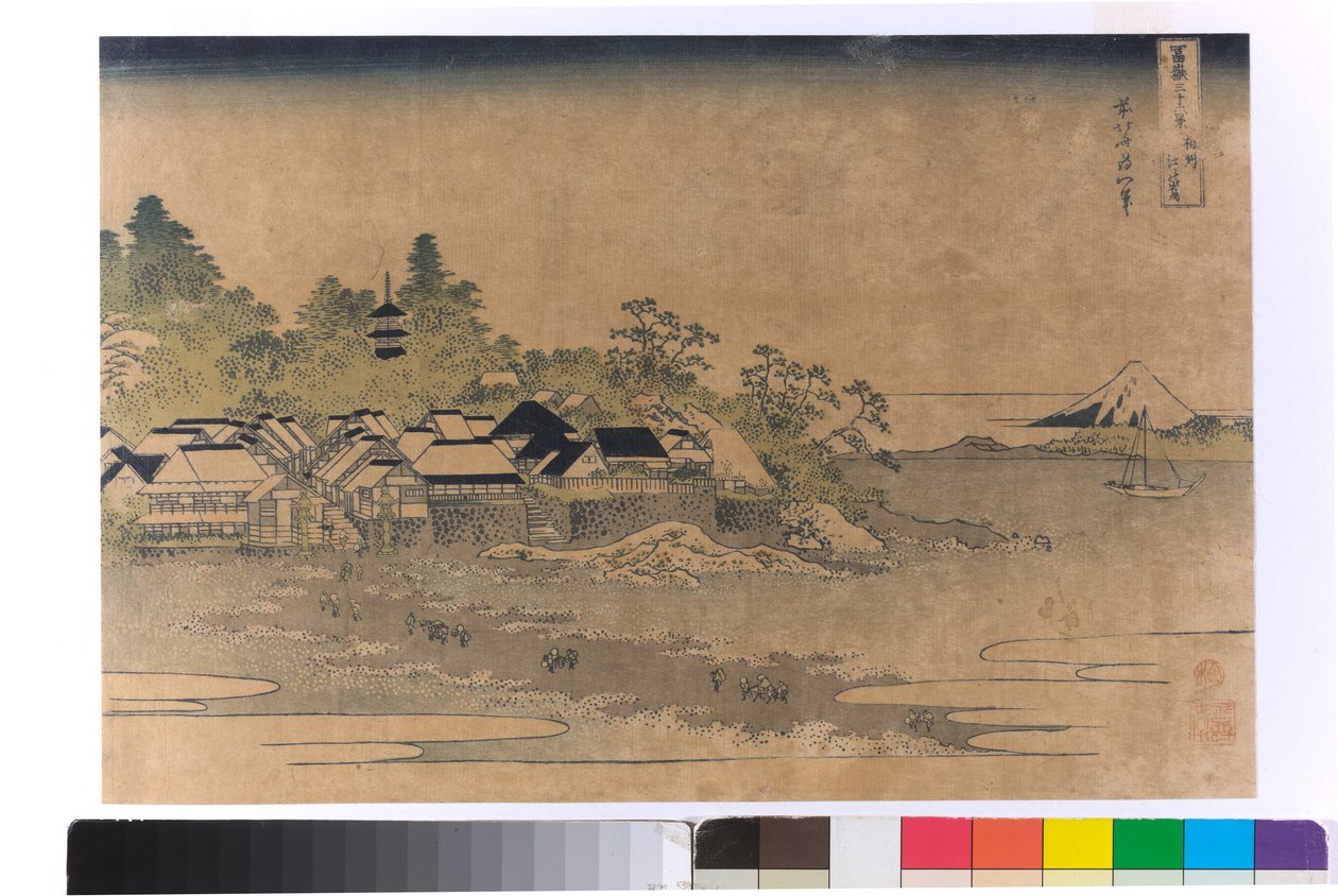 Enoshima, no município de Sagami de Katsushika Hokusai