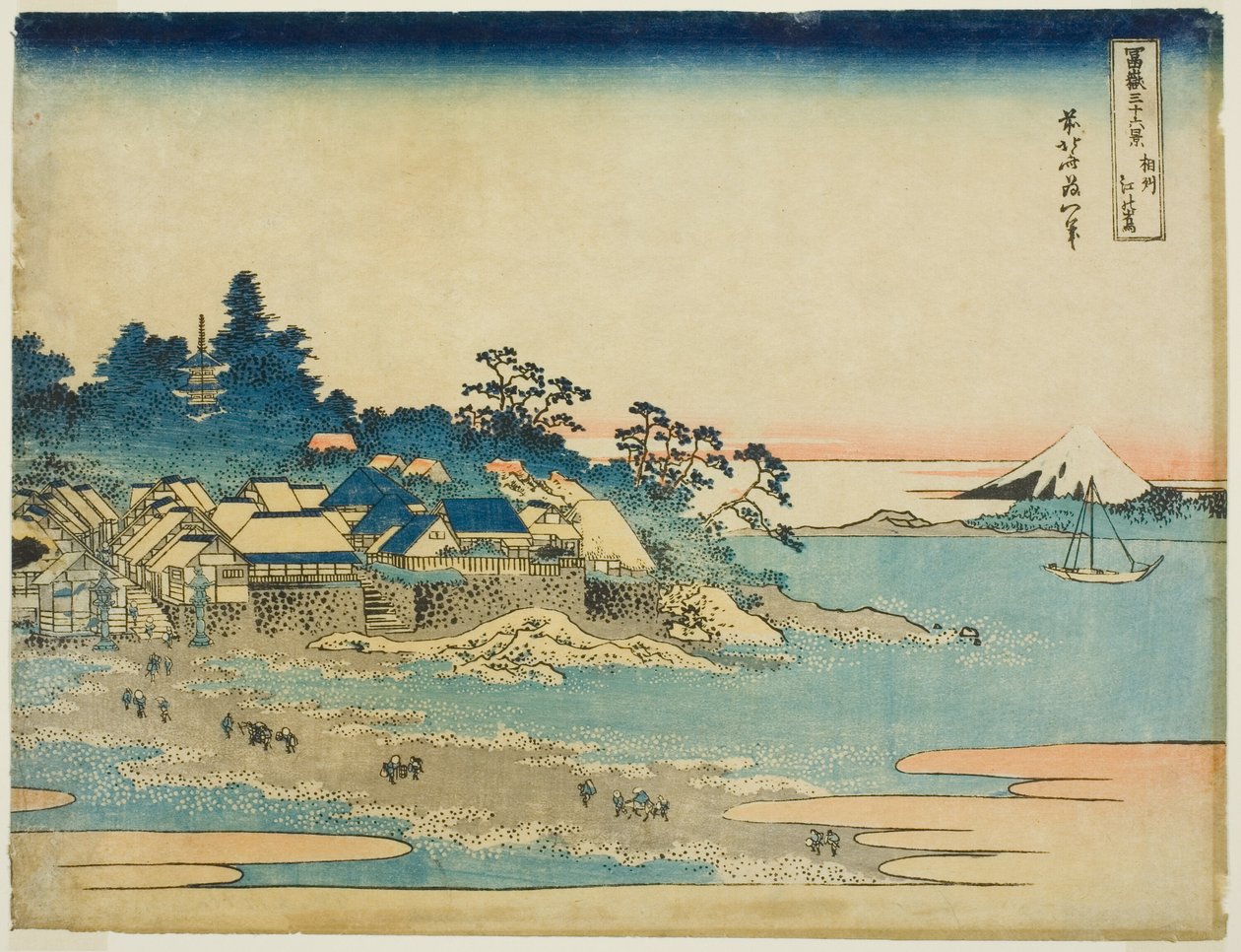 Kazu Enoshima Sagami P Rovinse (Unrefined Sake Enoshima), da série ``Tyrty x Views Of Mount Fuji (Fugaku Usaju Rokukei)