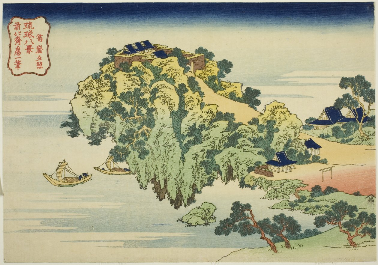 Evening Glow at Jungai (Jungai sekisho), da série "Eight Views of the Ryukyu Islands (Ryukyu hakkei)" de Katsushika Hokusai