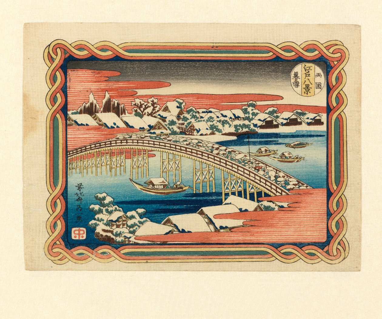 Noite de neve em Ryogoku, c.1833 (impressão em bloco de madeira) de Katsushika Hokusai