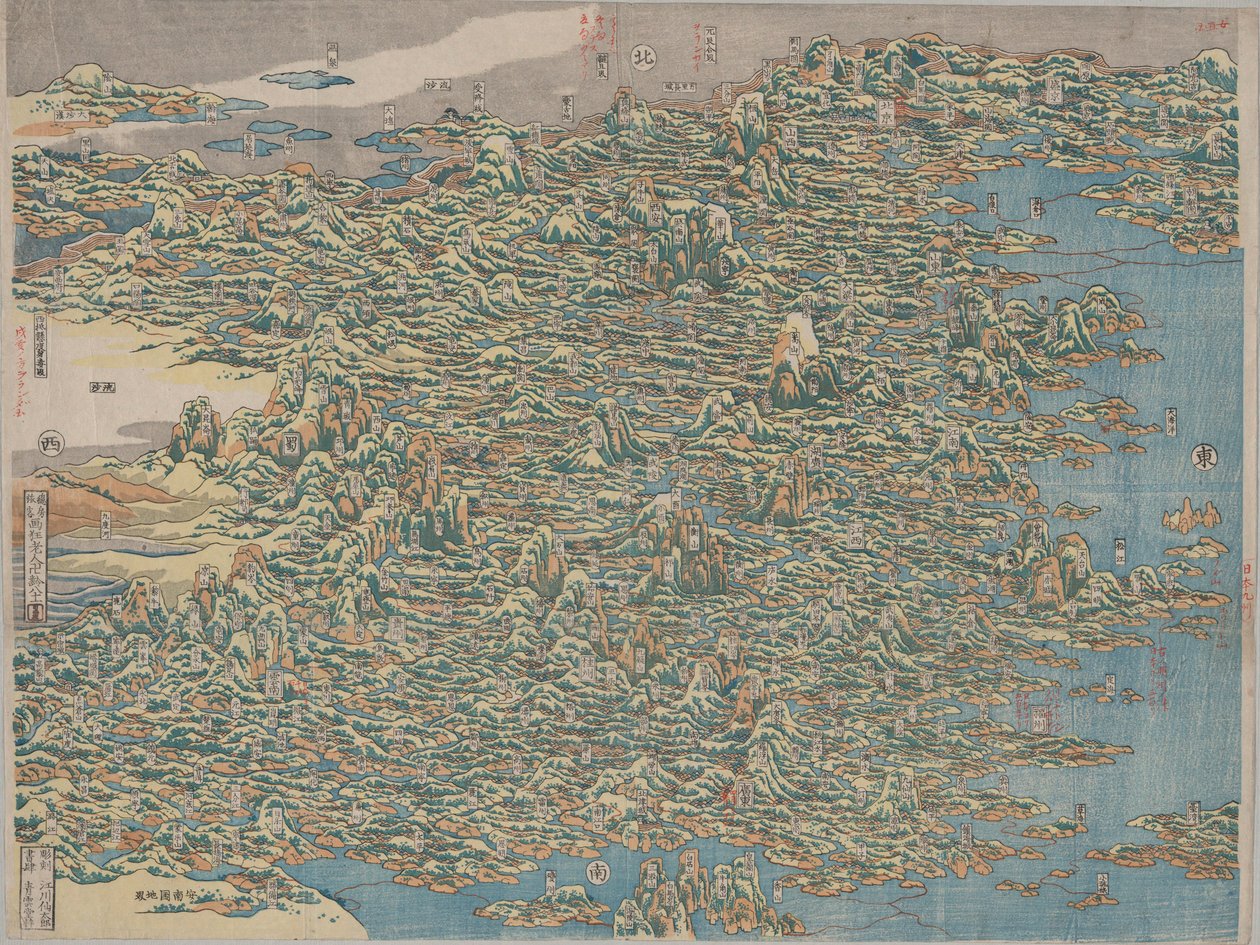 Locais famosos da China de Katsushika Hokusai