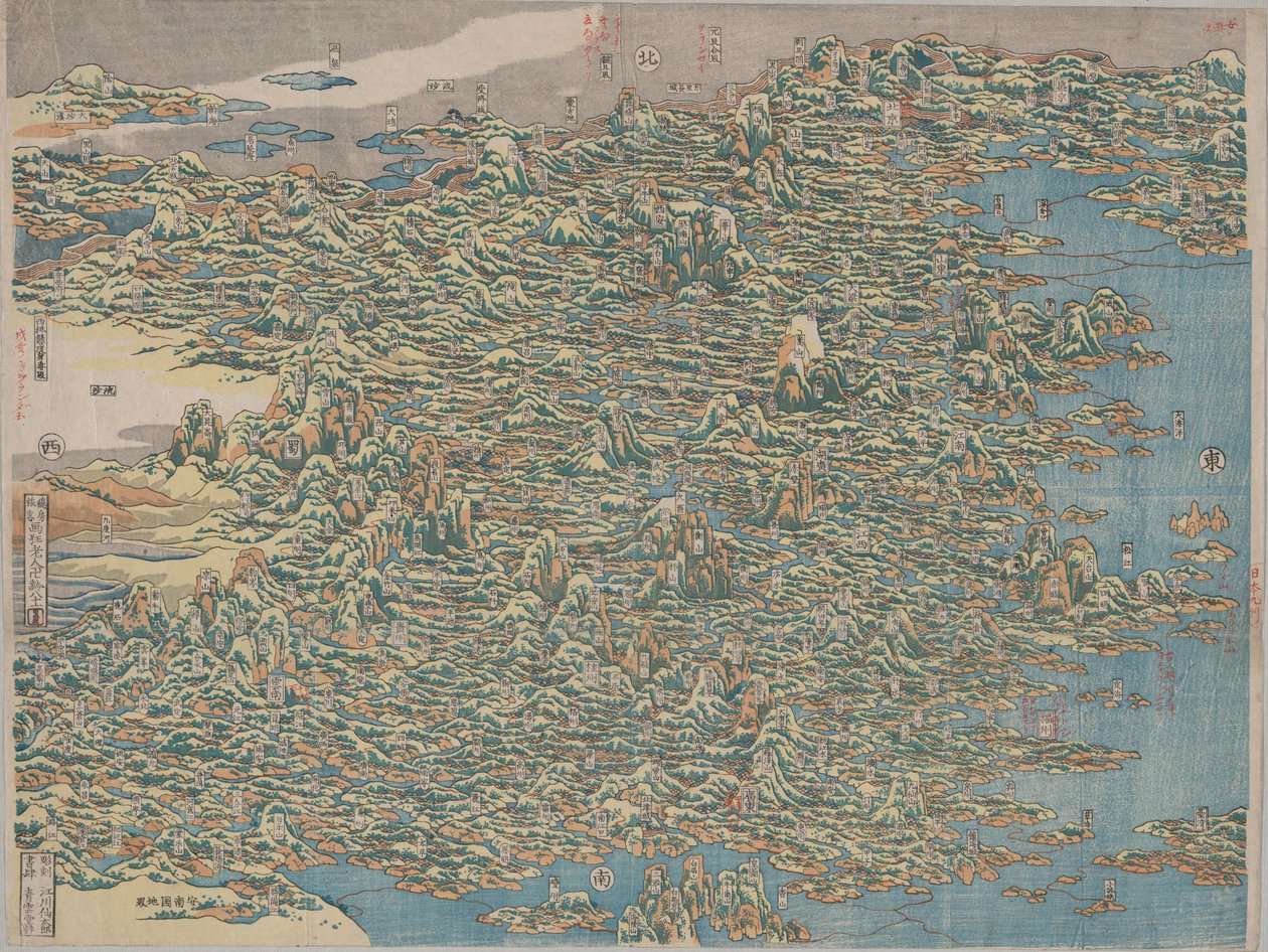 Locais famosos da China de Katsushika Hokusai