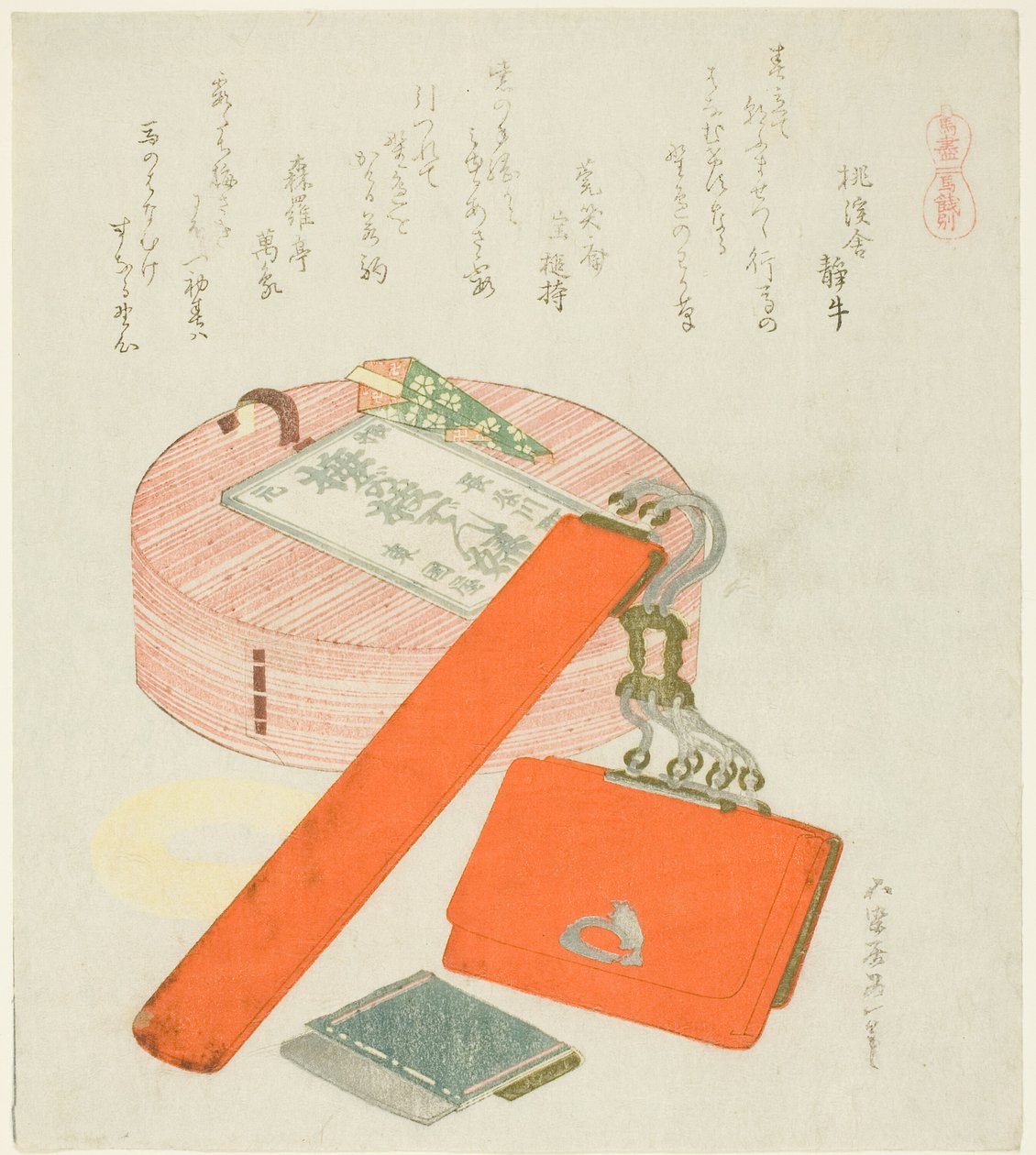 Presente de despedida para o Cavalo (Uma no Senbetsu), da série "Uma Seleção de Cavalos (Uma-zukushi)" de Katsushika Hokusai