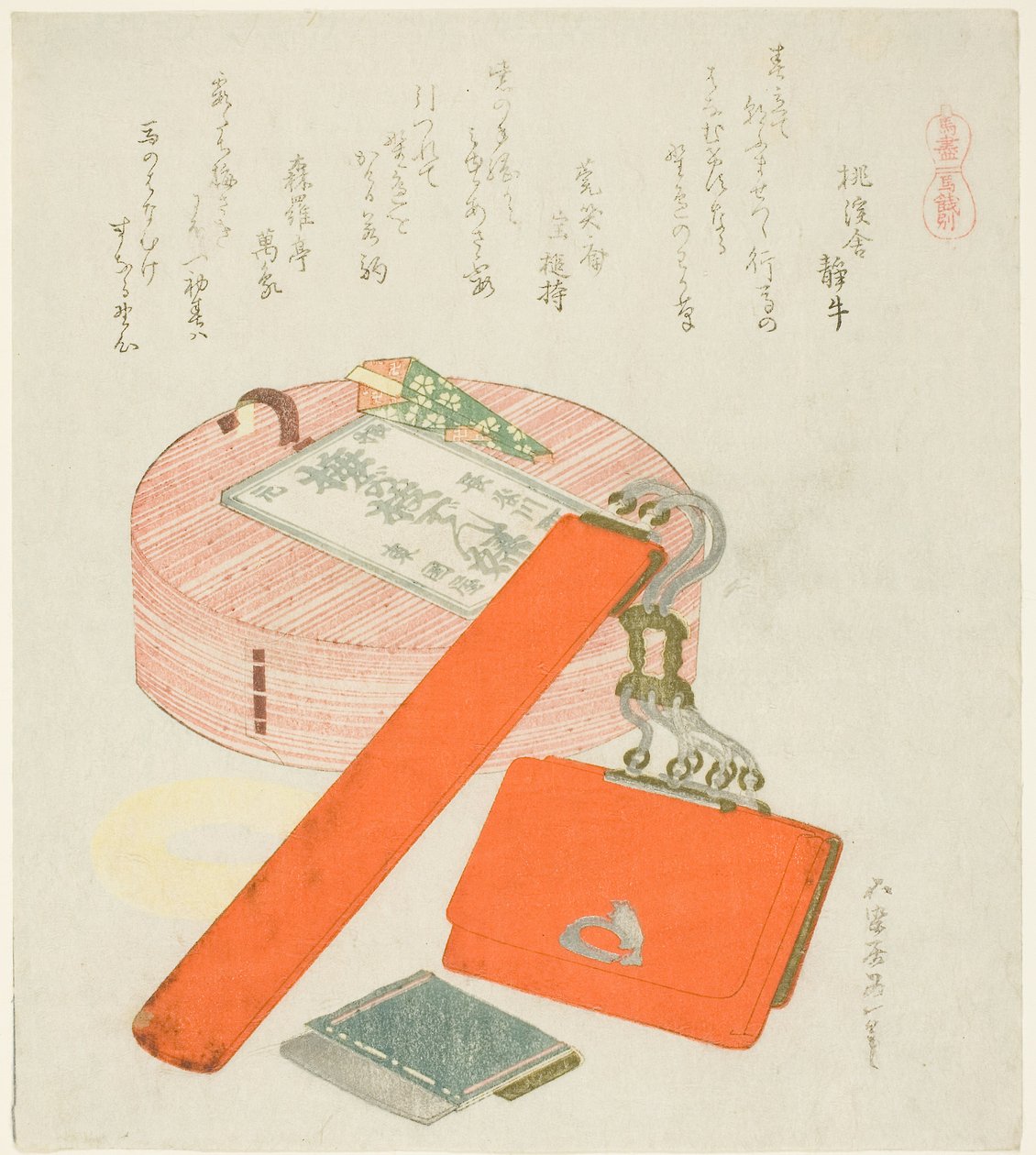 Prenda de Despedida para o Cavalo (Uma no Senbetsu), da série "Uma Seleção de Cavalos (Uma-zukushi)" de Katsushika Hokusai
