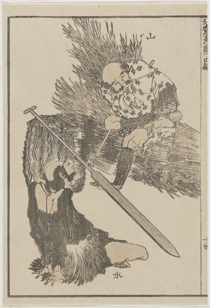 Fazendeiro e Pescador, c. 1840 (impressão em xilogravura) de Katsushika Hokusai