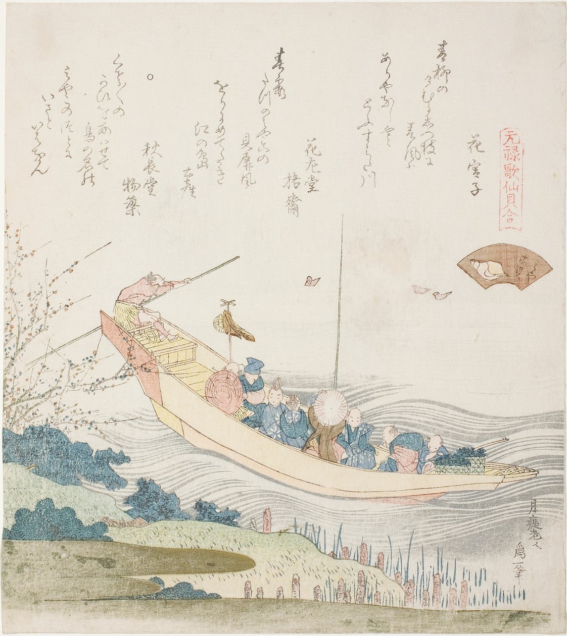 Ferryboat no rio Sumida, ilustração para a Capital Shell (Miyako-gai), da série "A Matching Game with Genroku-period Poem Shells (Genroku kasen kai awase)" de Katsushika Hokusai