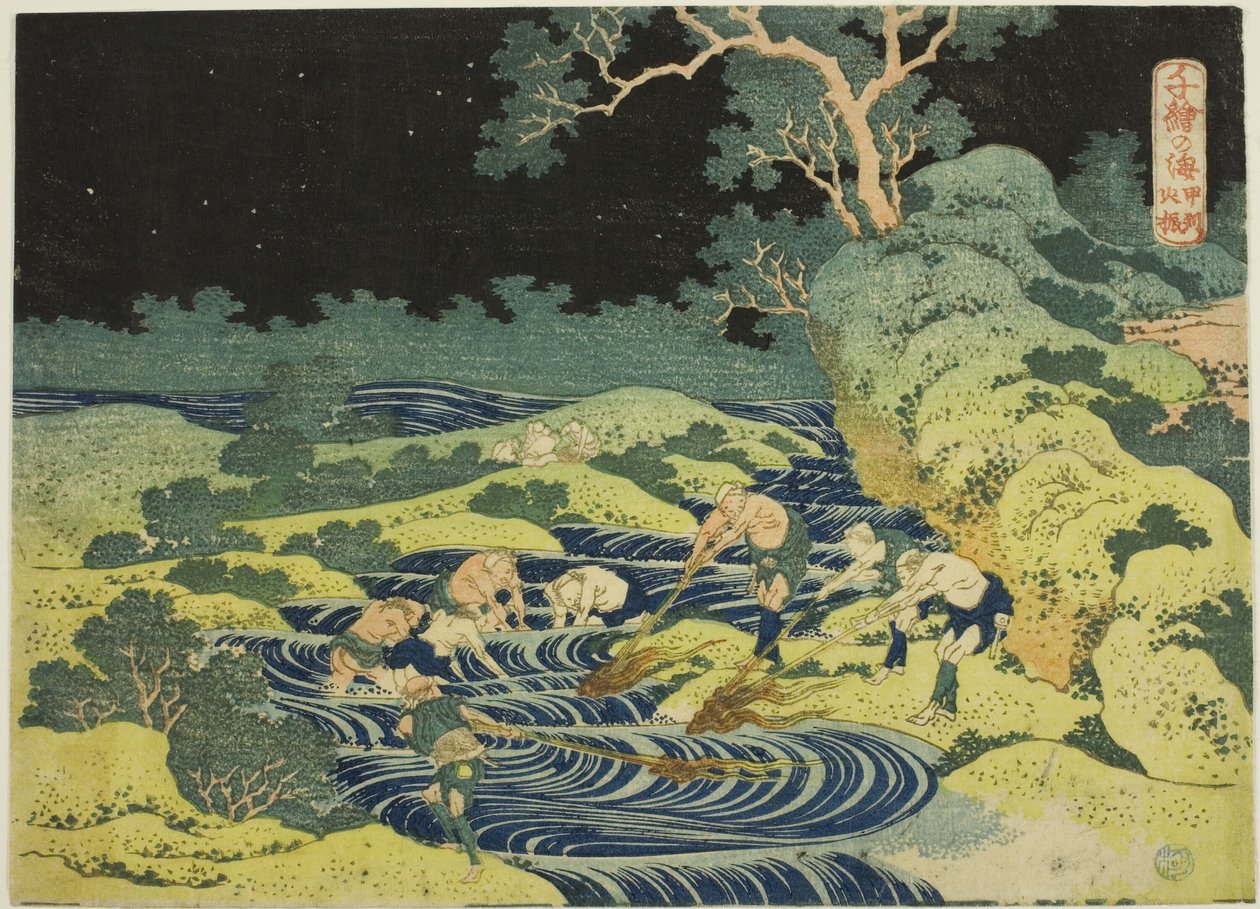 Pesca com tocha na província de Kai (Koshu hiburi) da série "Mil Imagens do Oceano (Chie no umi)" de Katsushika Hokusai