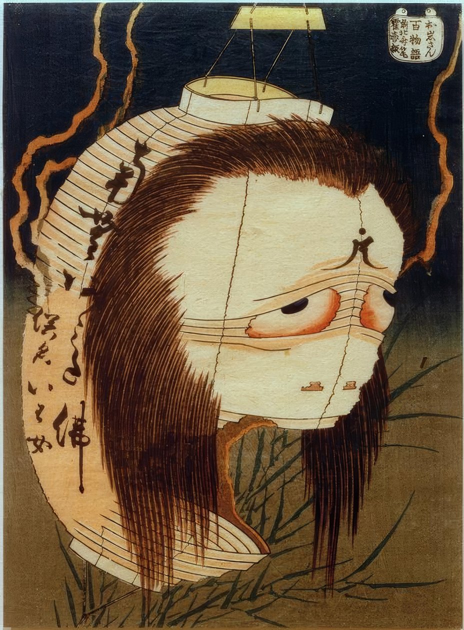 Frau Oiwa de Katsushika Hokusai