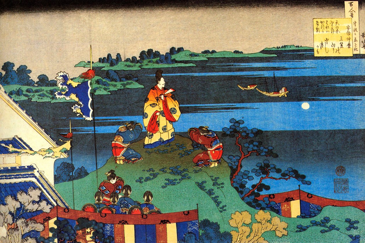 Da série Cem Poemas de Cem Poetas: Abe no Nakamaro, c1830. de Katsushika Hokusai
