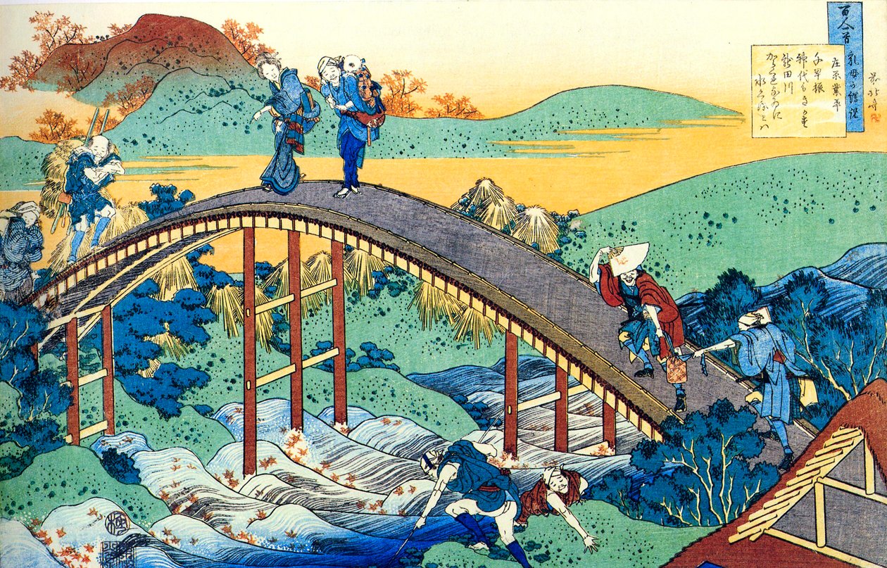 Da série Cem Poemas de Cem Poetas: Ariwara no Narihira, c1830. de Katsushika Hokusai