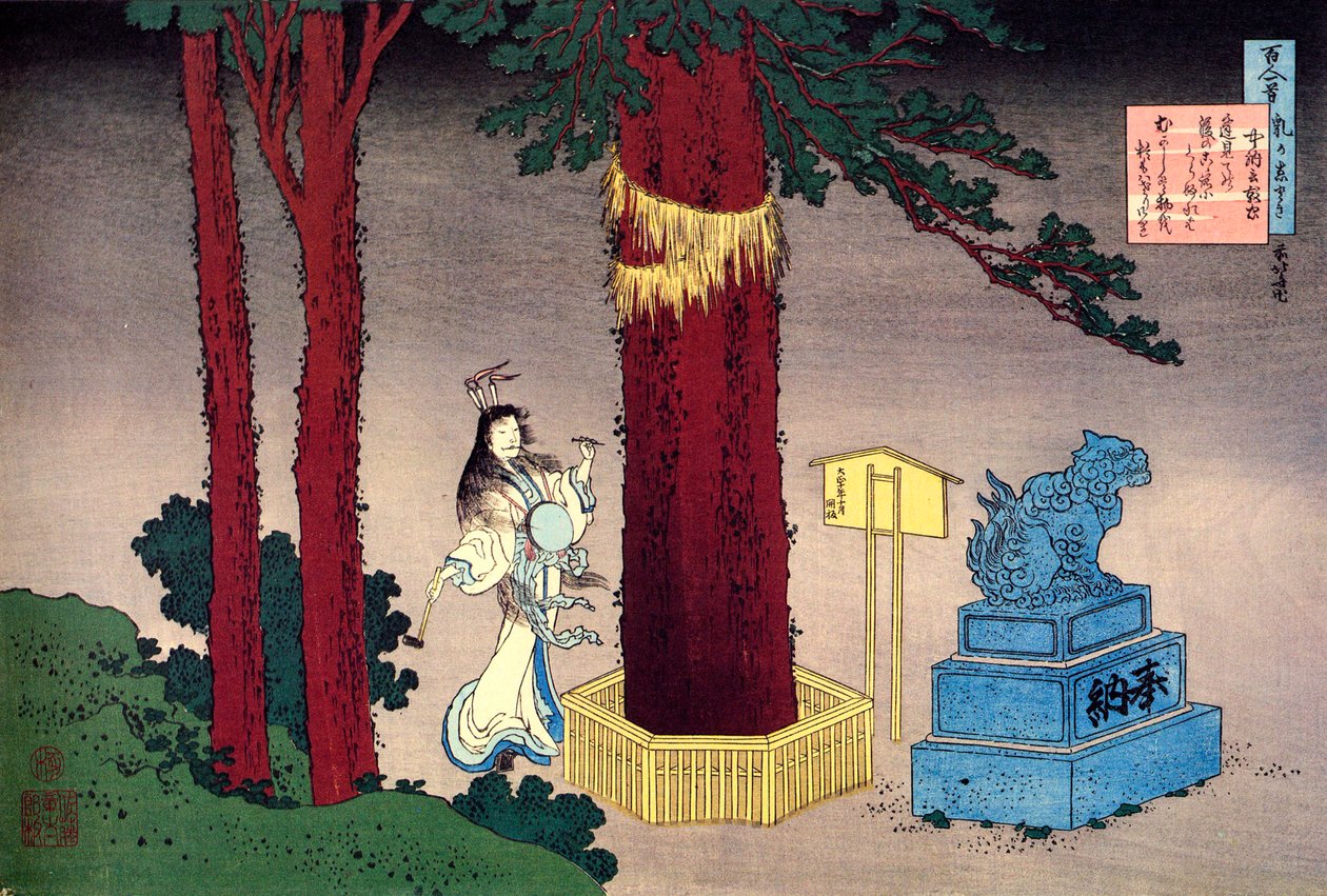 Da série Cem Poemas de Cem Poetas: Fujiwara no Atsutada, c1830. de Katsushika Hokusai