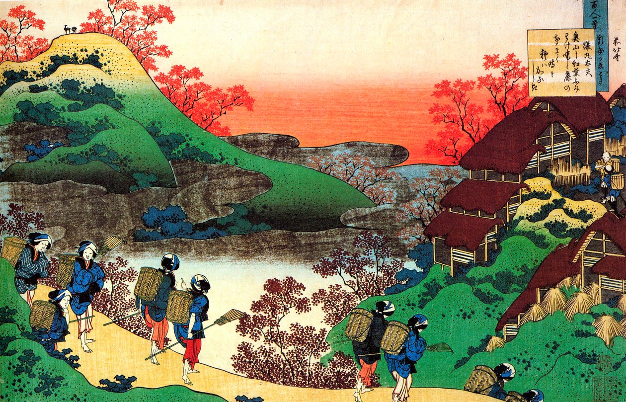 Da série cem poemas por cem poetas: Sarumaru Dayu, c1830. de Katsushika Hokusai
