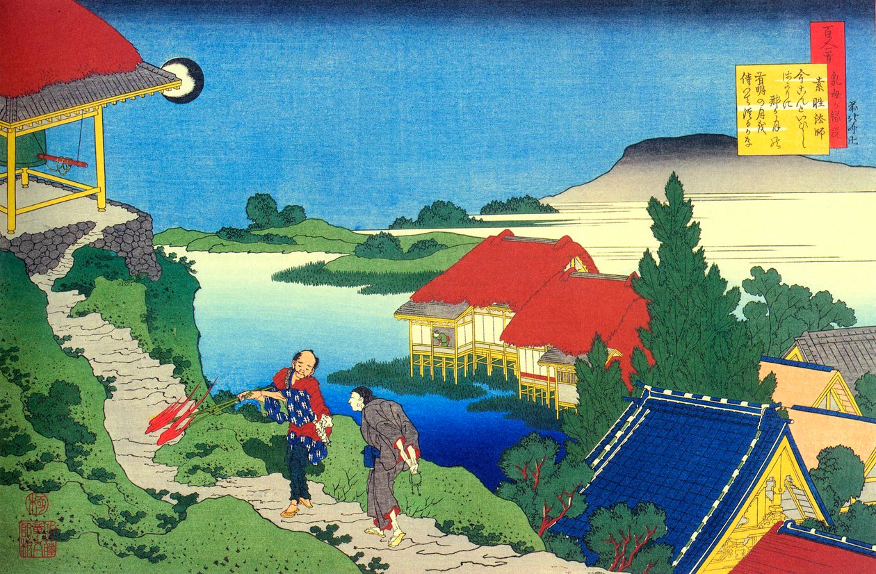 Da série cem poemas por cem poetas: Sosei Hoshi, c1830. de Katsushika Hokusai