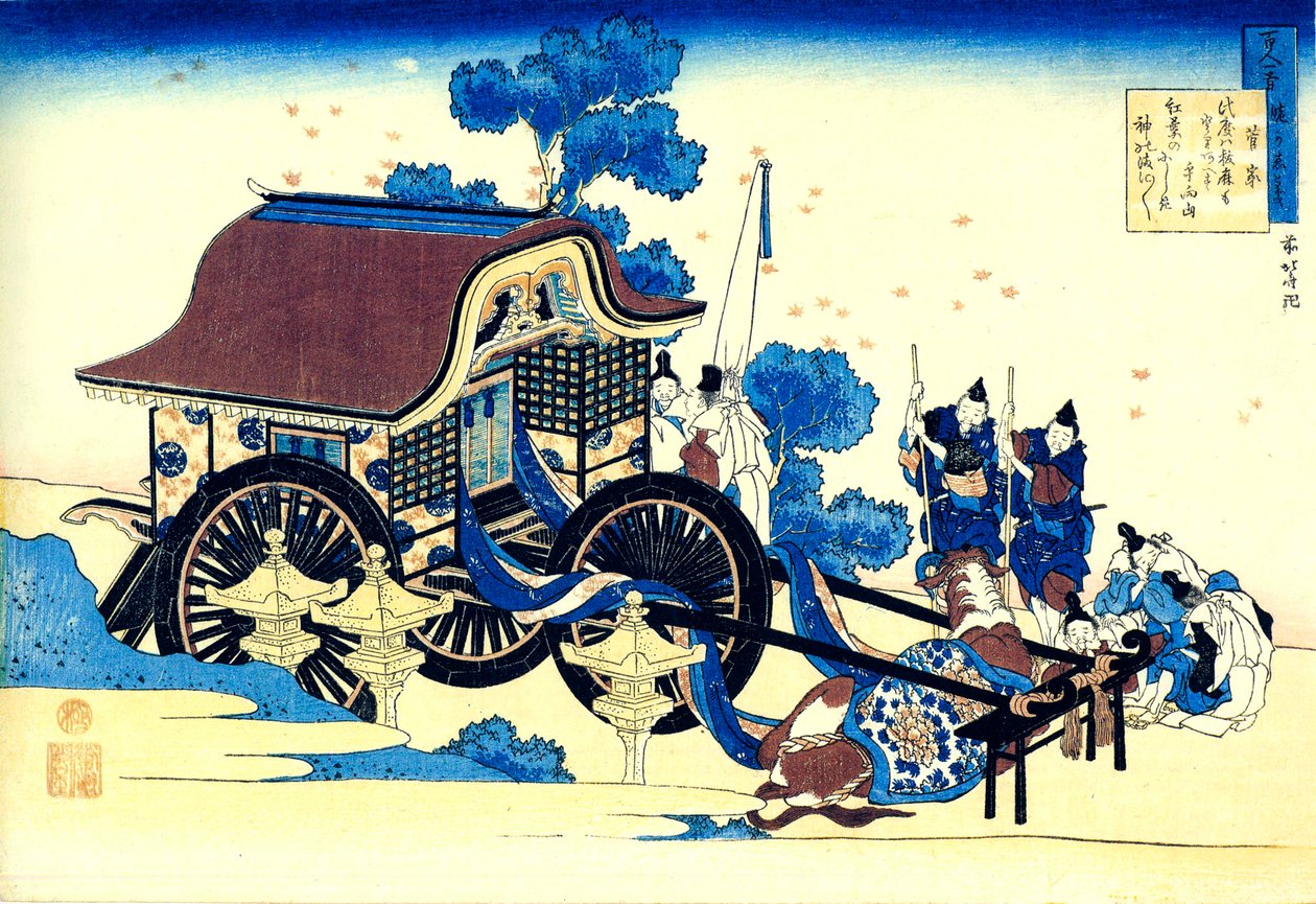 Da série Cem Poemas de Cem Poetas: Sugawara no Michizane, c1830. de Katsushika Hokusai