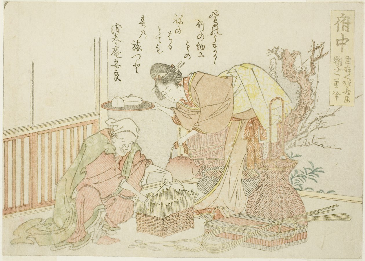 Fuchu, de uma série sem título das cinquenta e três estações do Tokaido de Katsushika Hokusai