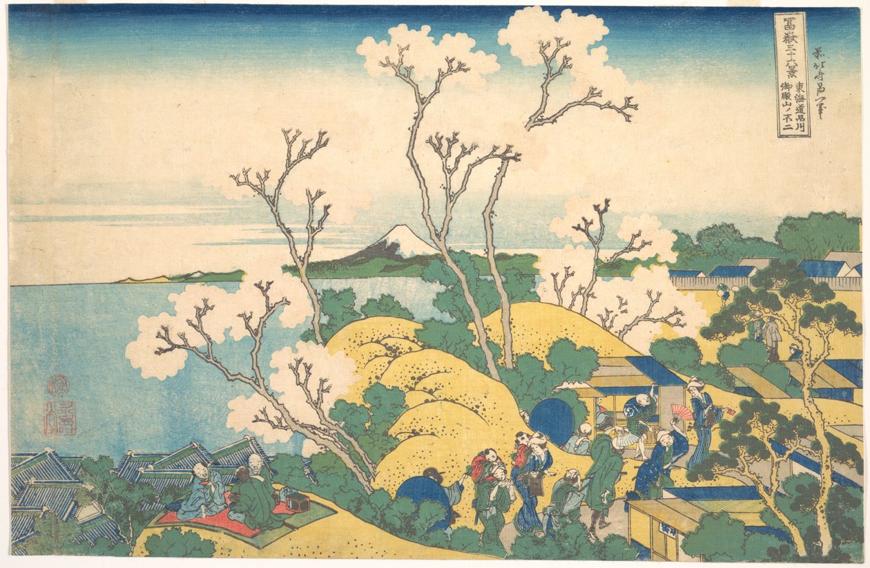 O Monte Fuji visto de Gotenyama, em Shinagawa, na Tōkaidō (Tōkaidō Shinagawa Gotenyama no Fuji), da série «Trinta e seis vistas do Monte Fuji» (Fugaku sanjūrokkei) de Katsushika Hokusai