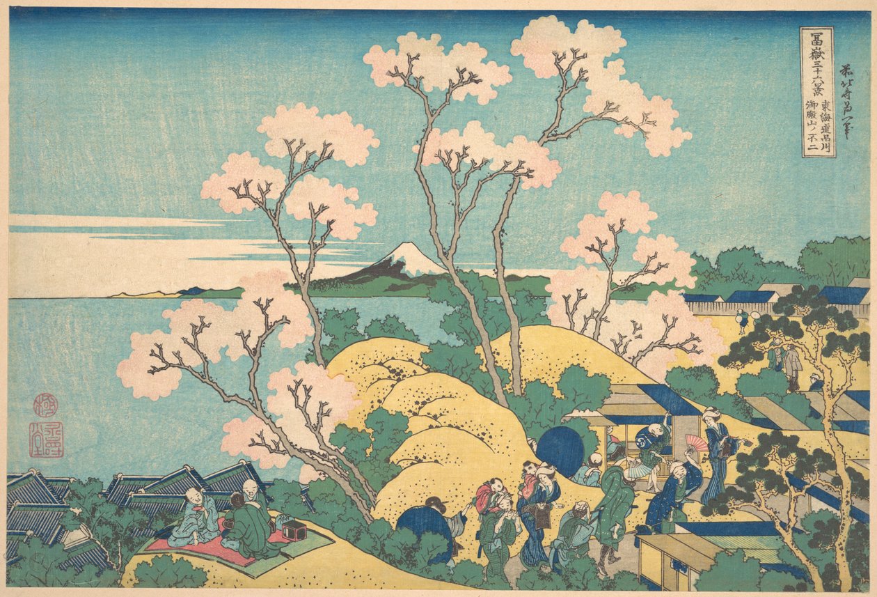 O Monte Fuji visto de Gotenyama, na Tōkaidō, em Shinagawa (Tōkaidō Shinagawa Gotenyama no Fuji), da série «Trinta e seis vistas do Monte Fuji» (Fugaku sanjūrokkei) de Katsushika Hokusai