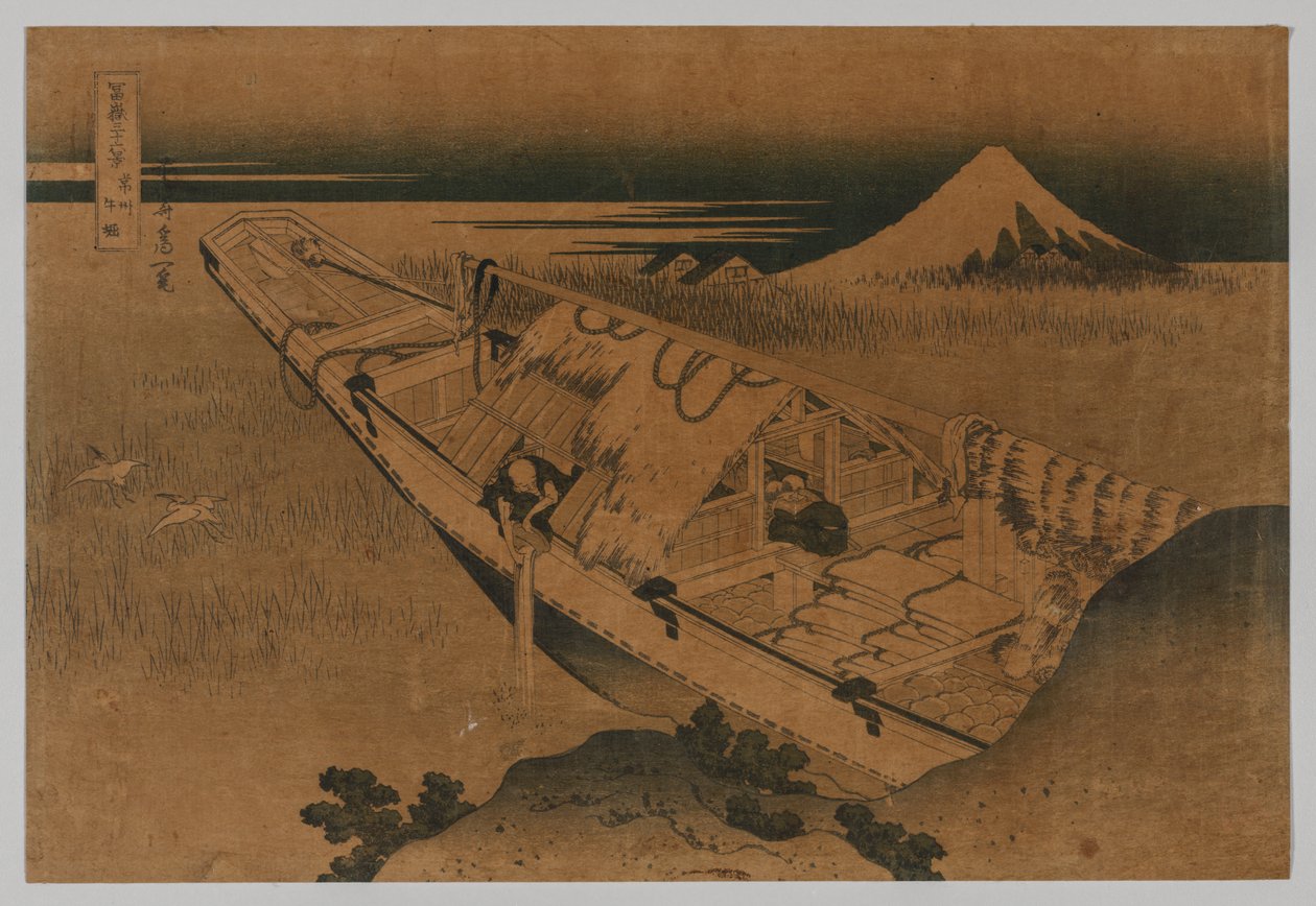 Fuji de Ushibori, P Lovinse de Hitachi de Katsushika Hokusai