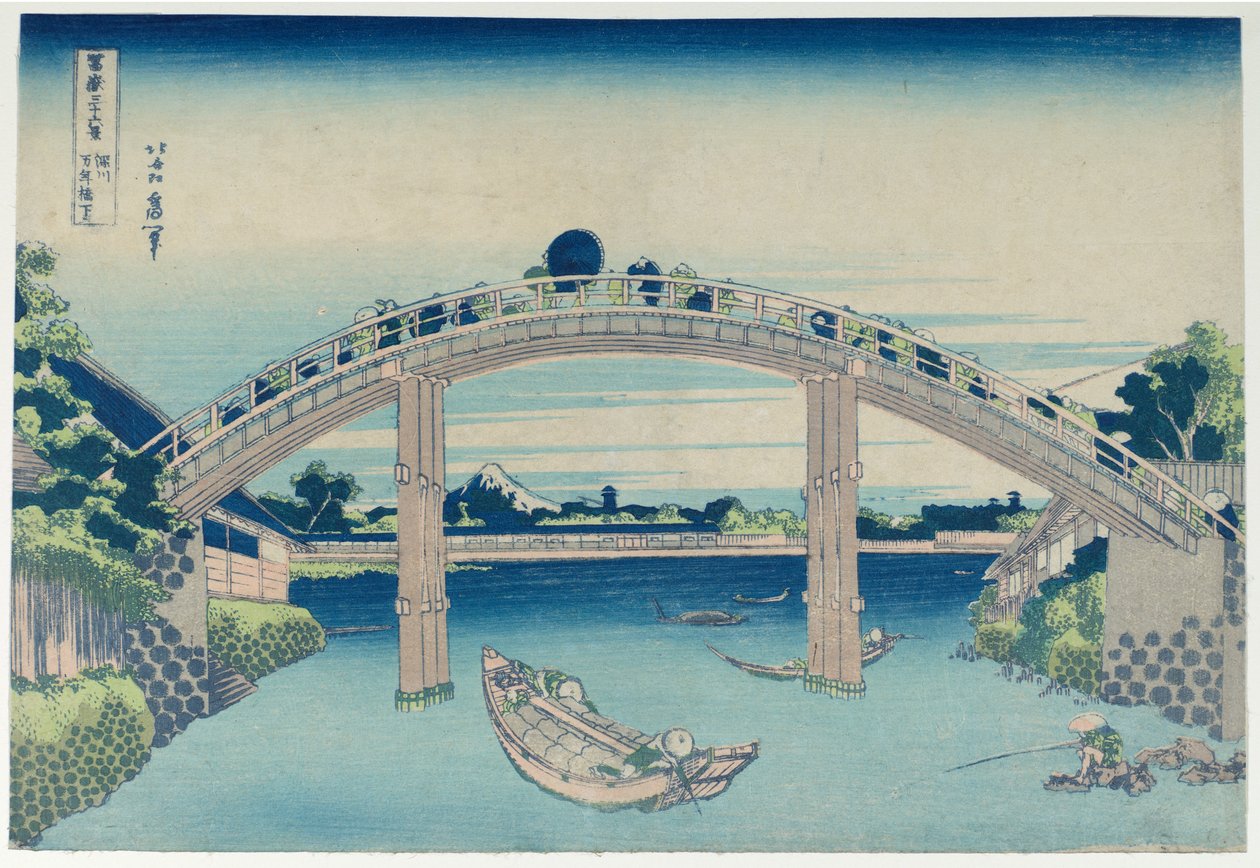 O Monte Fuji visto dos cais da Ponte Mannen, em Fukagawa, da série «Trinta e seis vistas do Monte Fuji» de Katsushika Hokusai