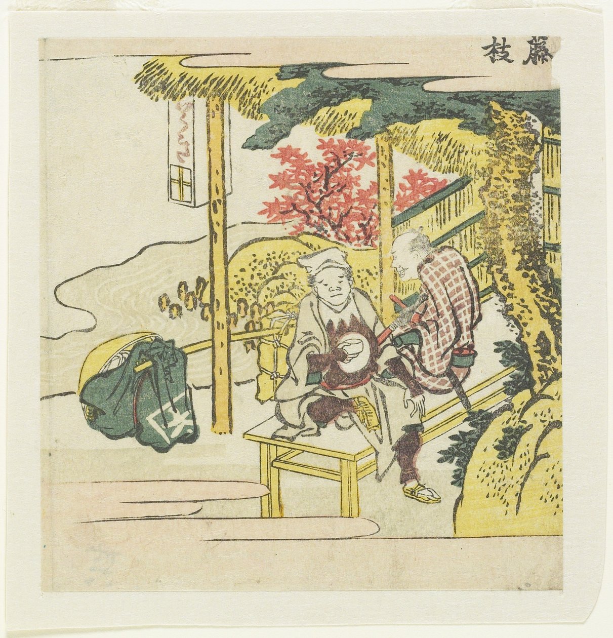 Fujieda, c. 1804 de Katsushika Hokusai