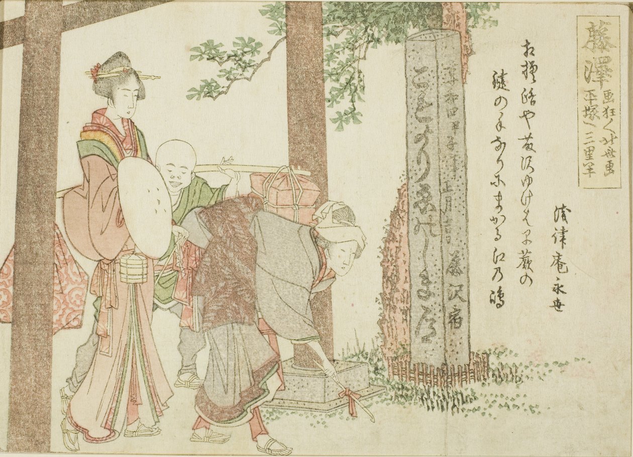 Fujisawa, de uma série sem título das cinquenta e três estações do Tokaido de Katsushika Hokusai