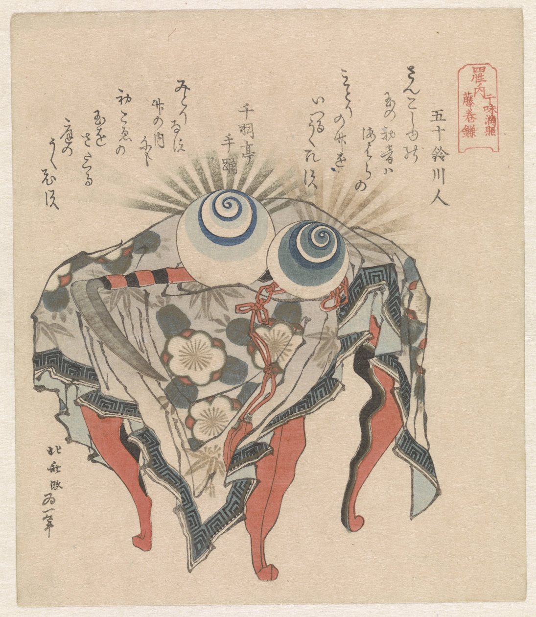 Clã Fujiwara: as pérolas do fluxo e refluxo e a foice Fujiwara Fujiwara - Kanju manju Fuji no makikama Os quatro clãs importantes do Japão Shisei no uchi (título da série) de Katsushika Hokusai