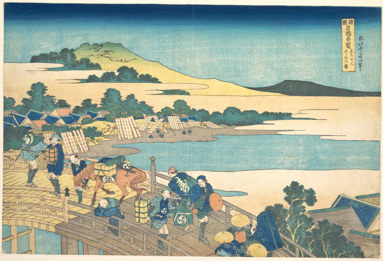 Ponte de Fukui, na província de Echizen (Echizen Fukui no hashi), da série «Vistas Notáveis de Pontes em Várias Províncias» (Shokoku meikyō kiran) de Katsushika Hokusai