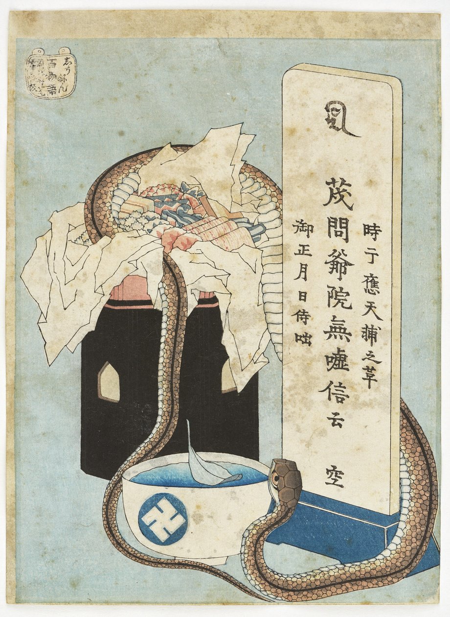 Dia comemorativo da série «Cem Contos» de Katsushika Hokusai