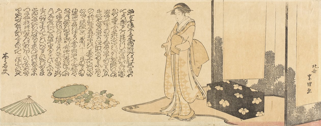 Gueixa a preparar-se para a apresentação de Katsushika Hokusai