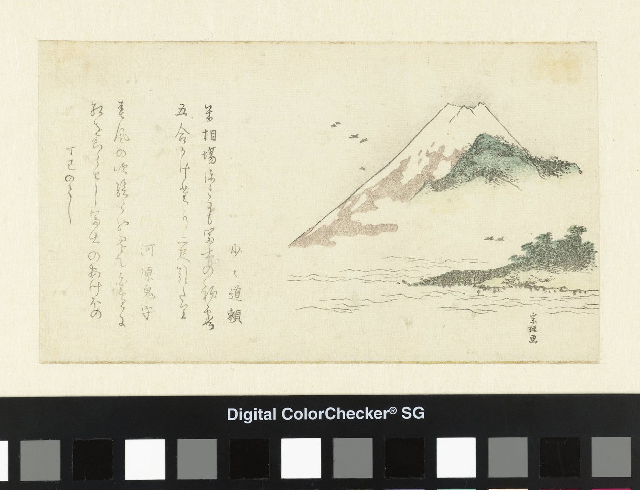 Vista do Monte Fuji de Katsushika Hokusai