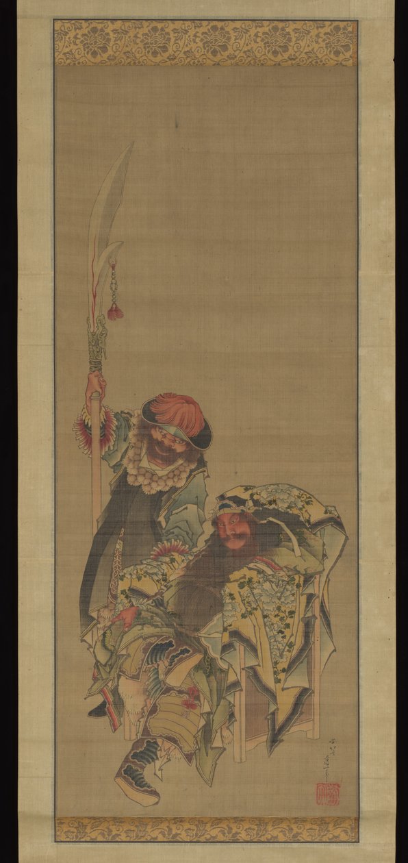 Guan Yu, o deus chinês da guerra de Katsushika Hokusai