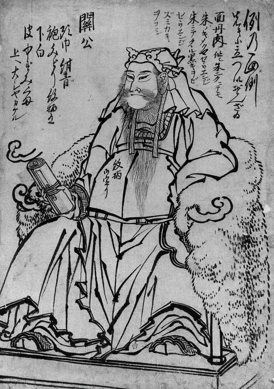 Guan Yu Sentado no Deus chinês da Guerra, século 18-19. de Katsushika Hokusai