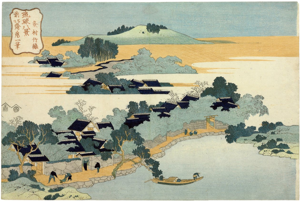 Bamboo Hedge at Kumekura (Kumemura chikuri), da série Oito vistas das ilhas Ryukyu - Impressão de Katsushika Hokusai (1760-1849), arte japonesa do século XIX - Colecção p de Katsushika Hokusai