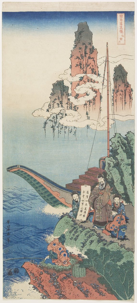 Haku Rakuten (Po Chu-i), c. 1832-1833 de Katsushika Hokusai
