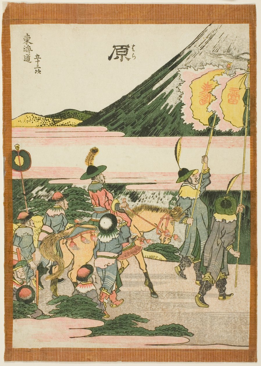 Hara, da série ""Cinquenta e três estações do Tokaido (Tokaido gojusan tsugi)"" de Katsushika Hokusai