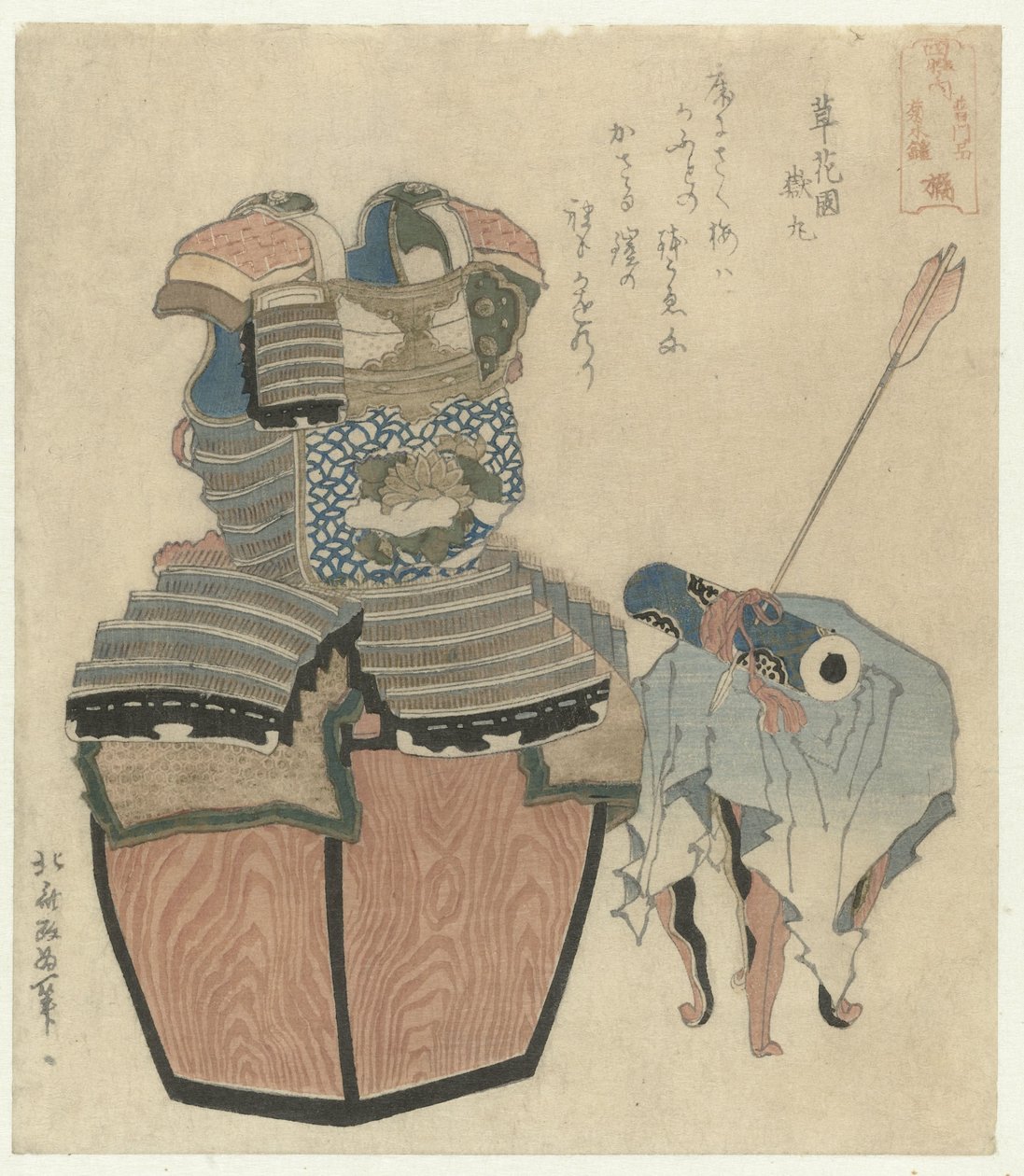 Blindagem da família Tachibana com pintura scroll
Tachibana - Fumonbon Kikusuiyoroi (título sobre o objecto)
Os quatro clãs substanciais do Japão (título da série)
Shisei no uchi (título da série sobre o objecto) de Katsushika Hokusai