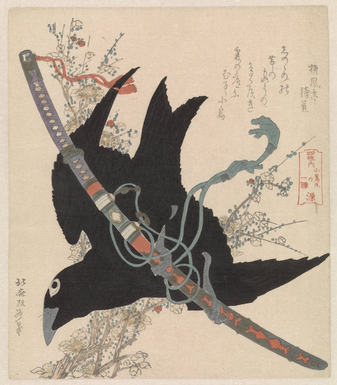 A espada kogarasumaru da família Minamoto Minamoto kogarasumaru no hitokoshi (título no objeto) Os Quatro Clãs Significativos do Japão (título da série) Shisei no uchi (título da série no objeto) de Katsushika Hokusai
