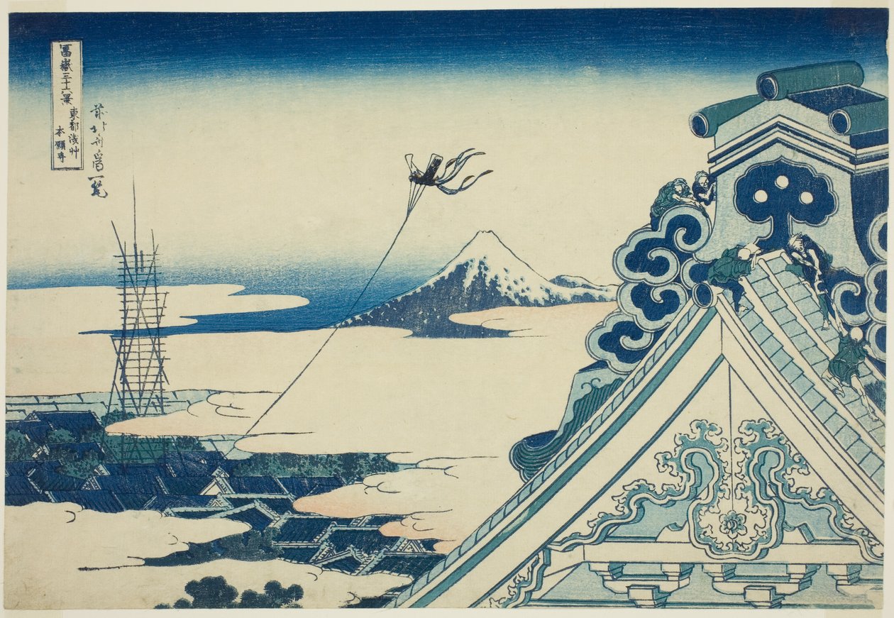 Hongan-ji Te MP-at Asakusa membro Edo (Toto Asakusa Hongan-ji), fm teserie s "Mr. de Katsushika Hokusai